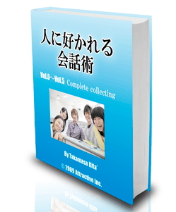 音声付 一石四鳥 を使って楽しく英語を学ぶ方法